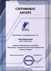 Металлический шкаф для одежды ШРК-22-600