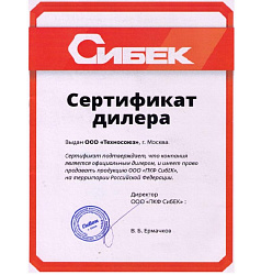 Фаворит-Престиж Стенд для правки литых дисков