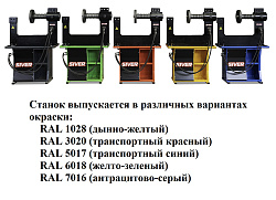 Станок для правки легкосплавных дисков, Siver RR 14S 