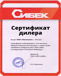 Фаворит-С Стенд для правки литых дисков