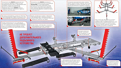 SIVER B Стапель
